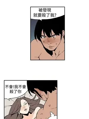 月紅夜花 1-14話[完結]_009008