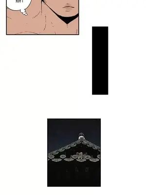 月紅夜花 1-14話[完結]_009009