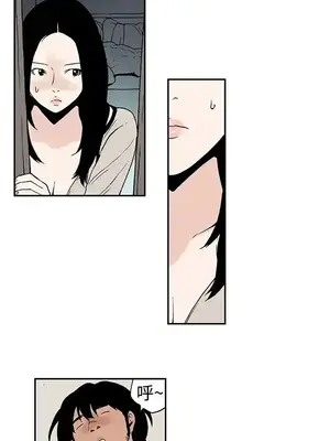 月紅夜花 1-14話[完結]_009010