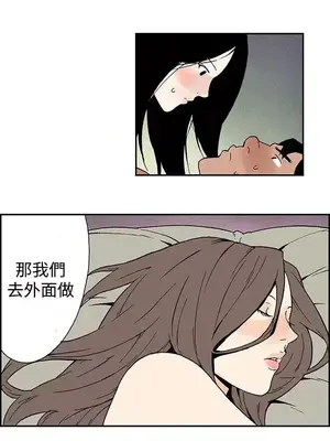 月紅夜花 1-14話[完結]_009012