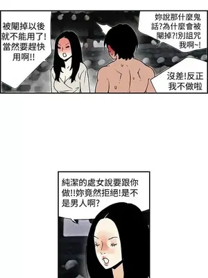 月紅夜花 1-14話[完結]_010001