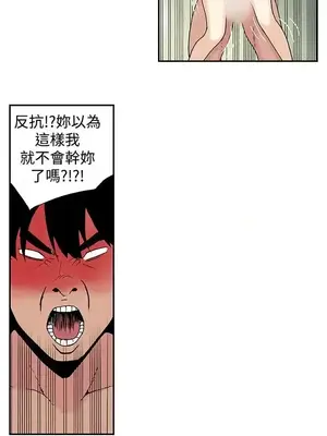 月紅夜花 1-14話[完結]_010003