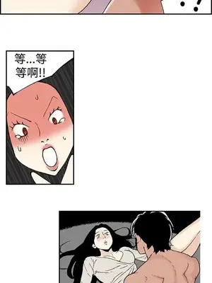 月紅夜花 1-14話[完結]_010004