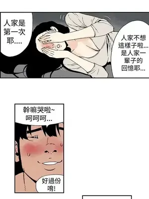 月紅夜花 1-14話[完結]_010005