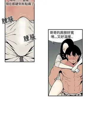 月紅夜花 1-14話[完結]_010007