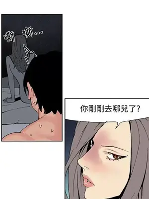 月紅夜花 1-14話[完結]_010009