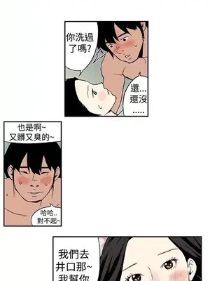 月紅夜花 1-14話[完結]_010014