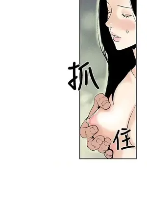 月紅夜花 1-14話[完結]_011009