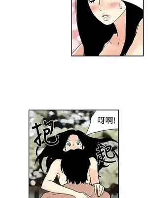 月紅夜花 1-14話[完結]_011010