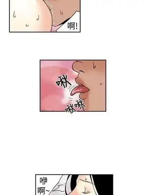 月紅夜花 1-14話[完結]_011015