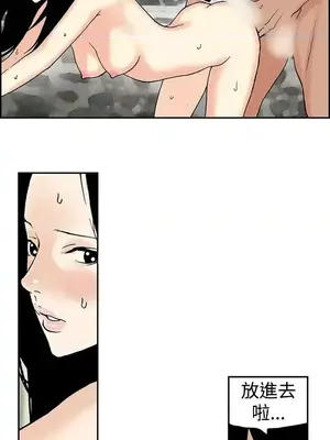 月紅夜花 1-14話[完結]_011016