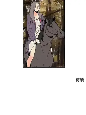 月紅夜花 1-14話[完結]_011017