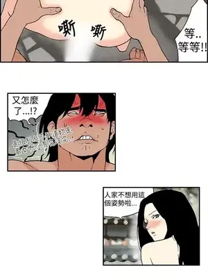 月紅夜花 1-14話[完結]_012001