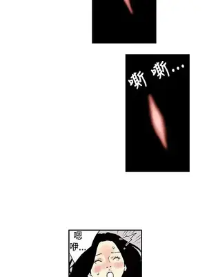 月紅夜花 1-14話[完結]_012003