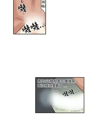 月紅夜花 1-14話[完結]_012004