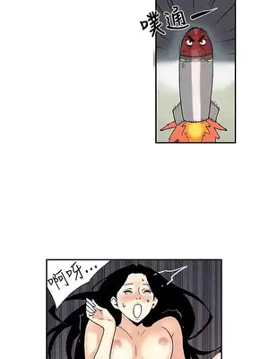 月紅夜花 1-14話[完結]_012005