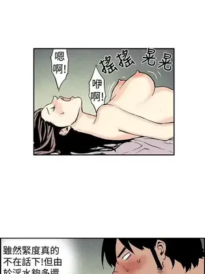 月紅夜花 1-14話[完結]_012009