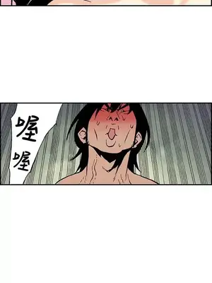 月紅夜花 1-14話[完結]_012013