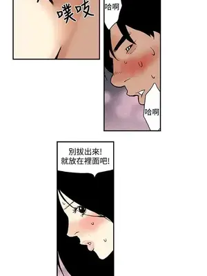 月紅夜花 1-14話[完結]_013001