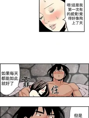 月紅夜花 1-14話[完結]_013002