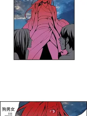 月紅夜花 1-14話[完結]_013003