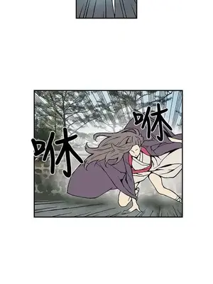 月紅夜花 1-14話[完結]_013004