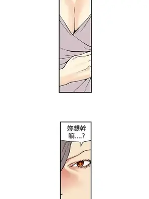 月紅夜花 1-14話[完結]_013005