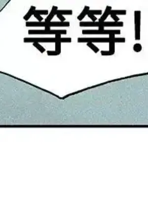 月紅夜花 1-14話[完結]_013008