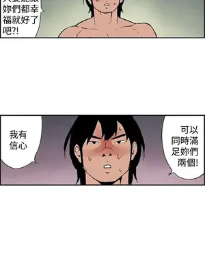 月紅夜花 1-14話[完結]_013013