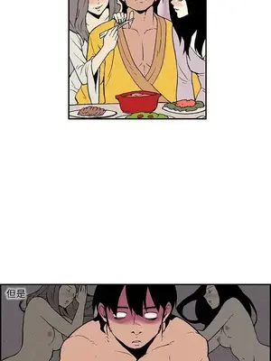 月紅夜花 1-14話[完結]_014003