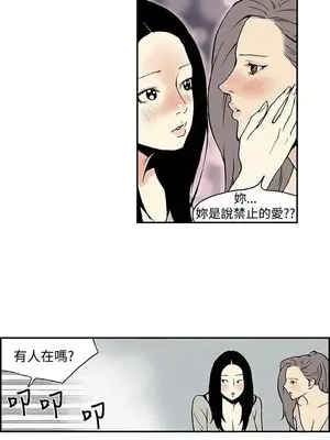 月紅夜花 1-14話[完結]_014005