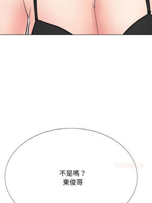 同事換換愛 223-224話_223_04_tkea