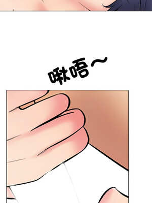 同事換換愛 223-224話_224_12_vrls