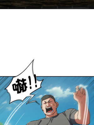 危險同學會 74-75話_74_05_ugym