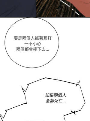 危險同學會 74-75話_74_06_qqeo