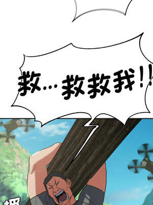 危險同學會 74-75話_74_08_spmw