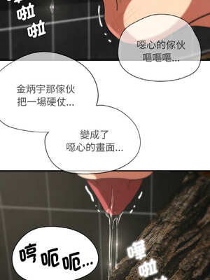 危險同學會 74-75話_74_10_fqux