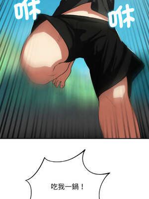 危險同學會 74-75話_74_12_ifra