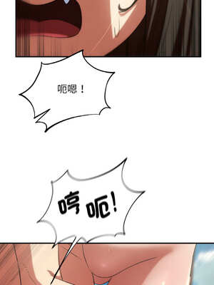 危險同學會 74-75話_74_18_xbtm