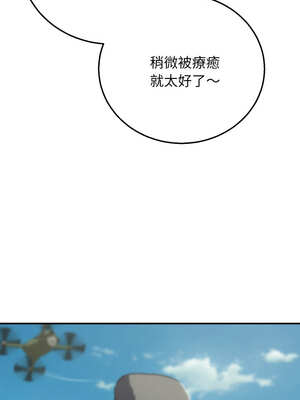 危險同學會 74-75話_75_05_rses