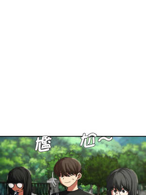 危險同學會 74-75話_75_11_xiwy