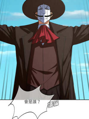 危險同學會 74-75話_75_16_cwif
