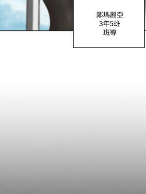 危險同學會 74-75話_75_17_chxy