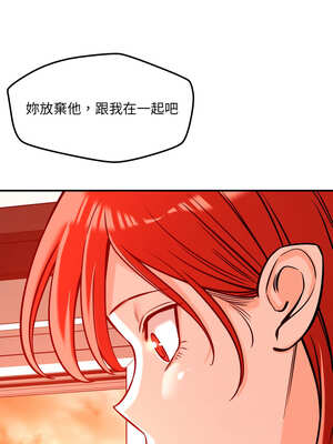 偶然發現我愛你 55-56話_55_07_dkpf