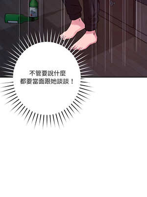 偶然發現我愛你 55-56話_55_12_lgmw