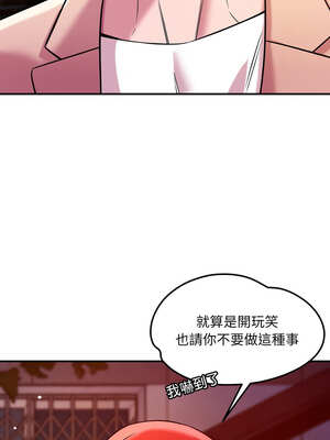 偶然發現我愛你 55-56話_56_05_gnte