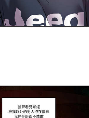 偶然發現我愛你 55-56話_56_08_gxrw