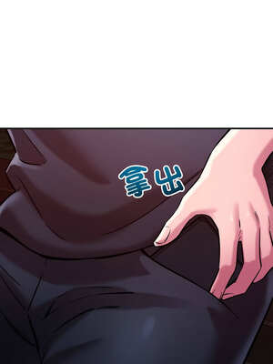 偶然發現我愛你 55-56話_56_09_xijr