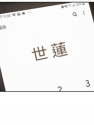 偶然發現我愛你 55-56話_56_10_rpgm