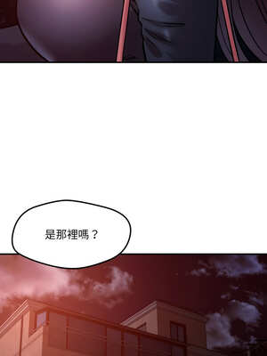 偶然發現我愛你 55-56話_56_11_pavl